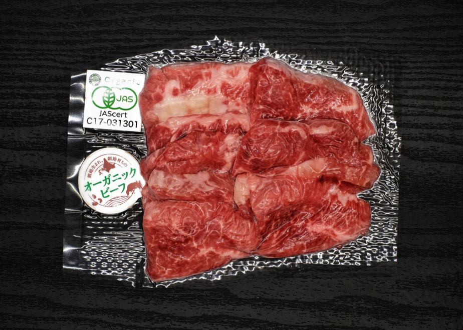焼肉用(150g)